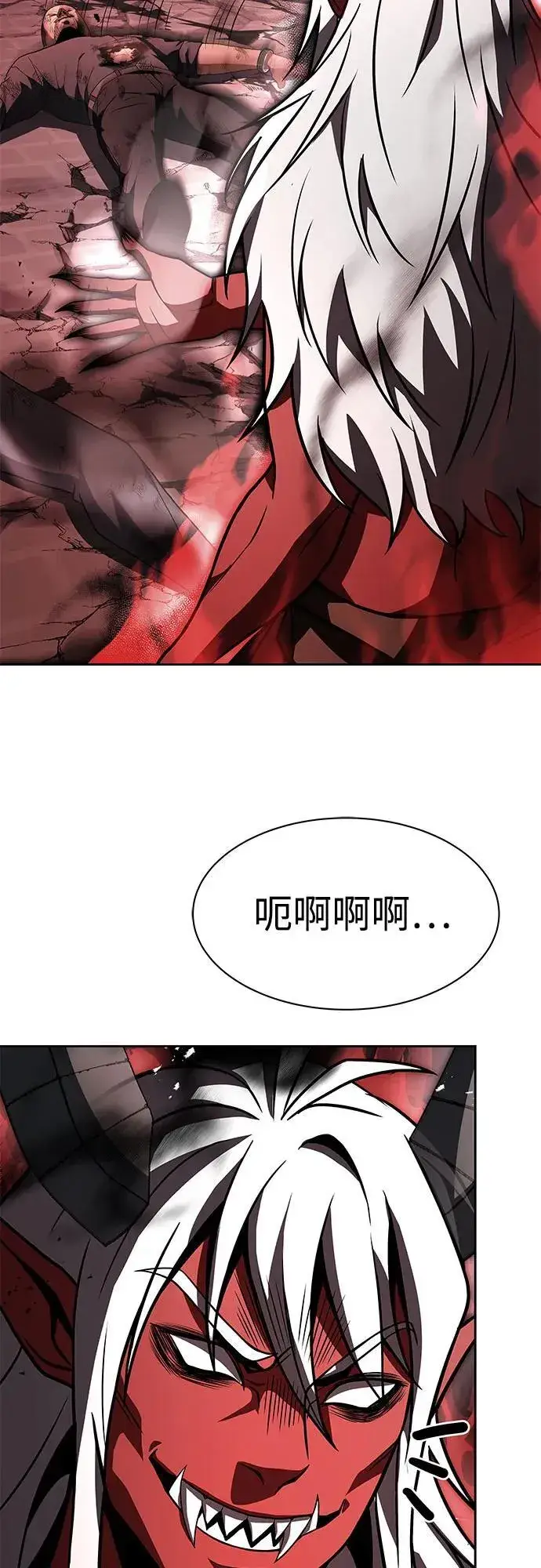 漫画《圣座们是我的弟子》第75话第59张图