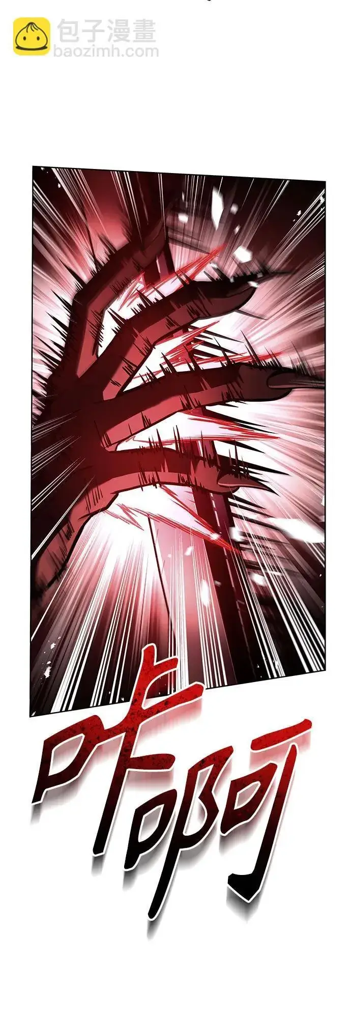 漫画《圣座们是我的弟子》第76话第19张图