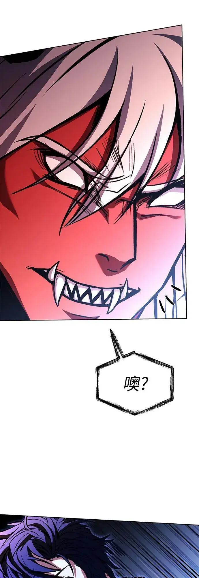 漫画《圣座们是我的弟子》第76话第21张图