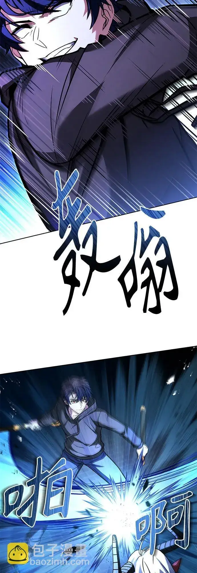 漫画《圣座们是我的弟子》第76话第22张图