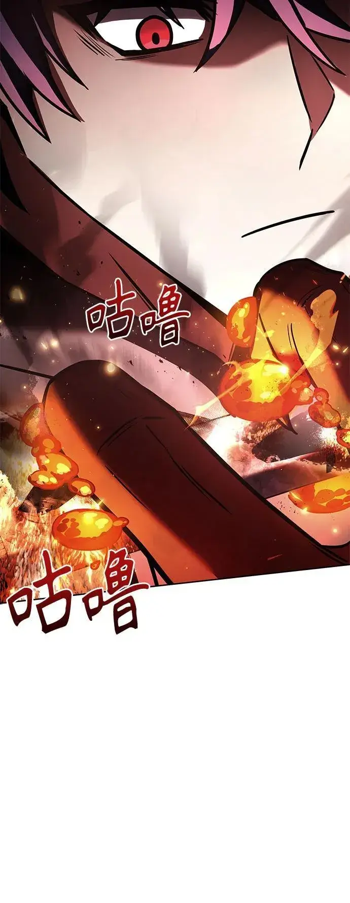 漫画《圣座们是我的弟子》第76话第38张图