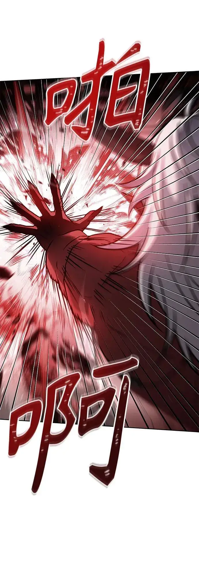 漫画《圣座们是我的弟子》第76话第39张图