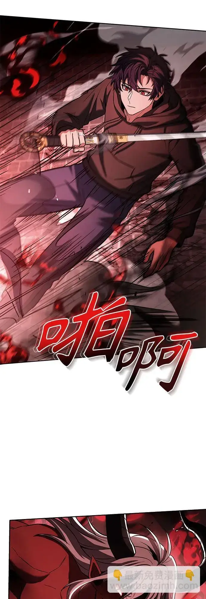 漫画《圣座们是我的弟子》第76话第40张图