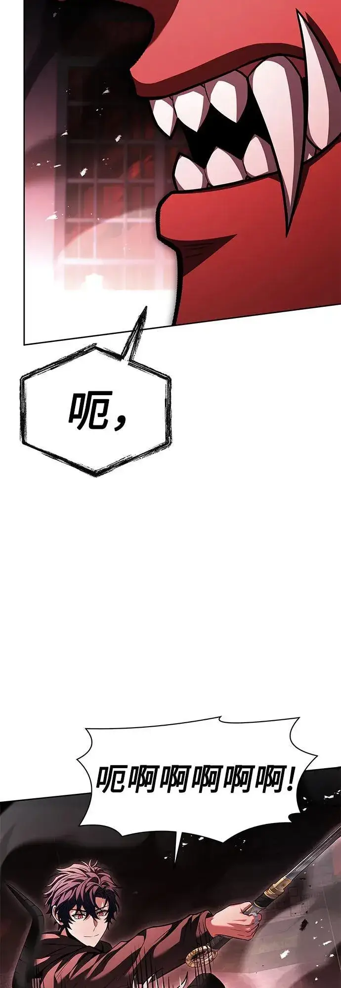 漫画《圣座们是我的弟子》第76话第58张图