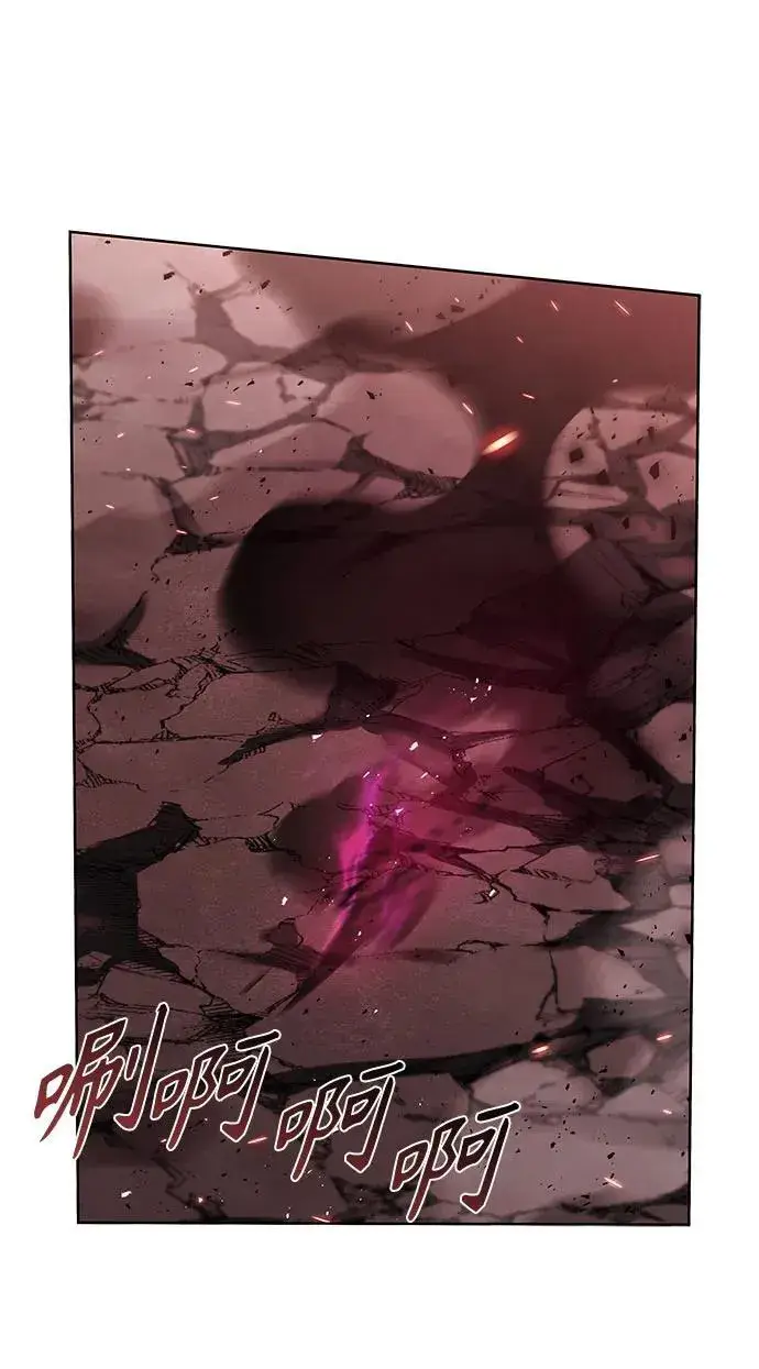 漫画《圣座们是我的弟子》第77话第4张图