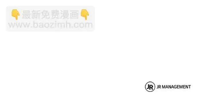 漫画《圣座们是我的弟子》第77话第82张图