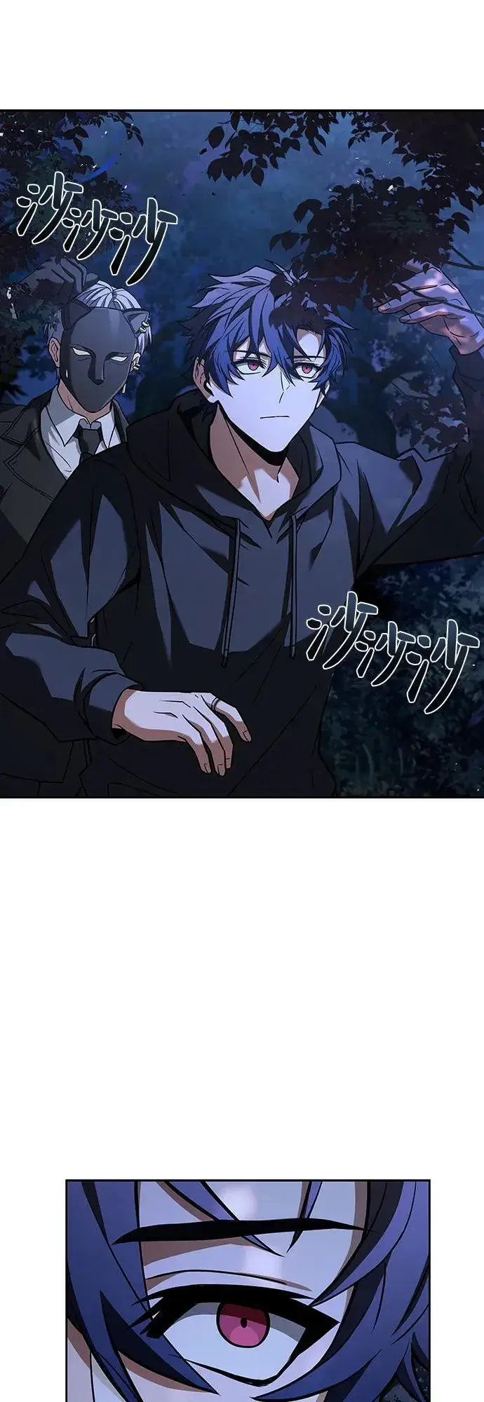 漫画《圣座们是我的弟子》第78话第17张图