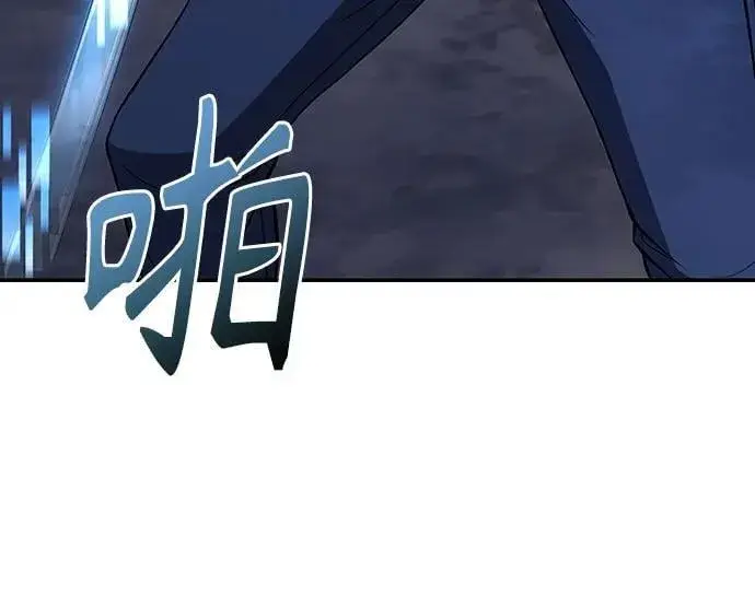 漫画《圣座们是我的弟子》第78话第20张图