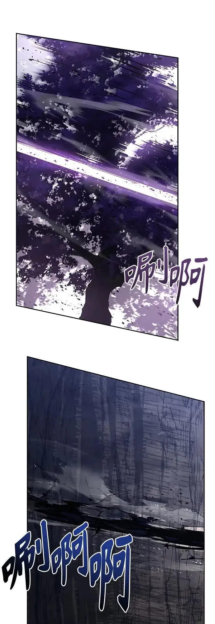 漫画《圣座们是我的弟子》第78话第25张图