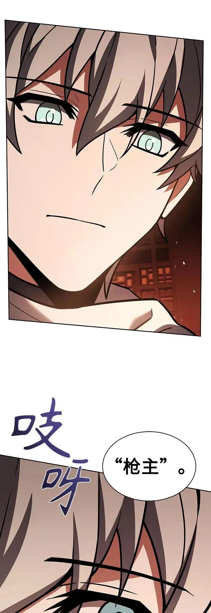 漫画《圣座们是我的弟子》第78话第46张图
