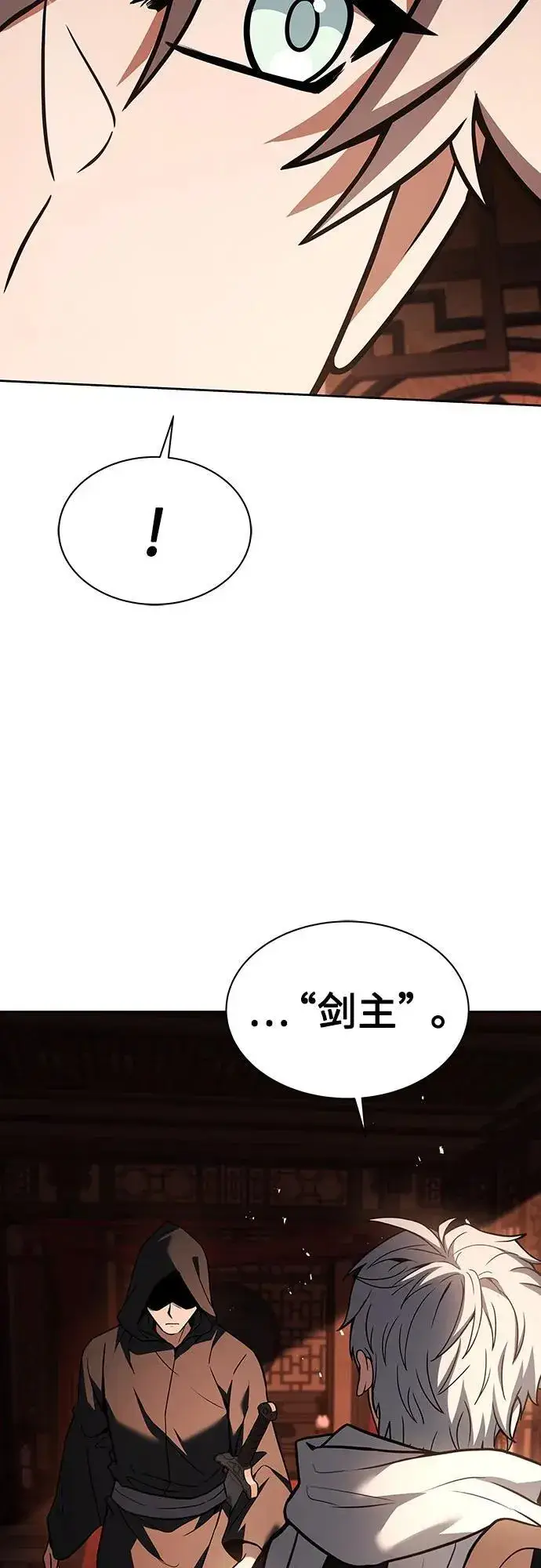 漫画《圣座们是我的弟子》第78话第47张图