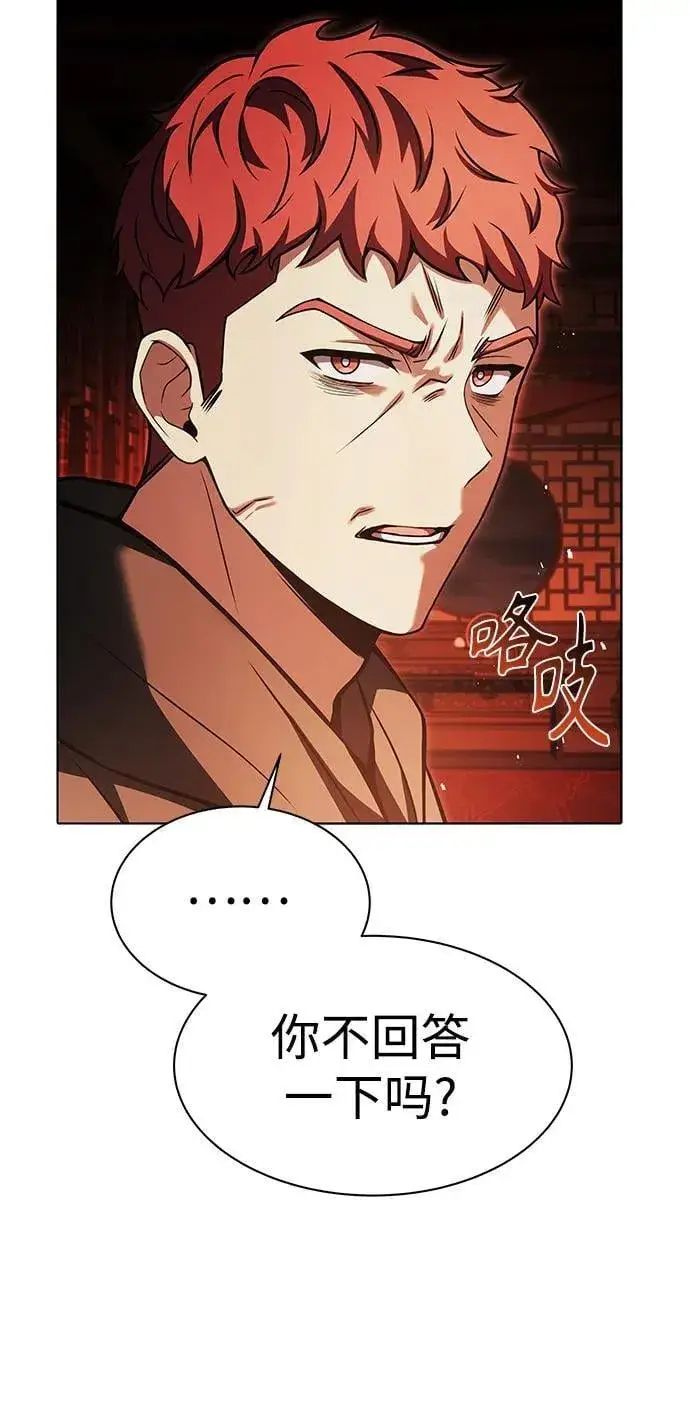 漫画《圣座们是我的弟子》第78话第53张图