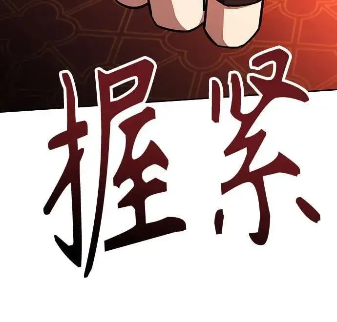 漫画《圣座们是我的弟子》第78话第64张图
