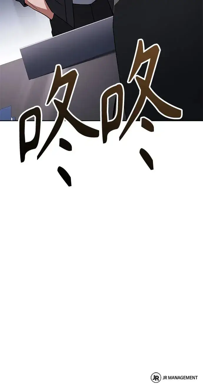 漫画《圣座们是我的弟子》第78话第67张图