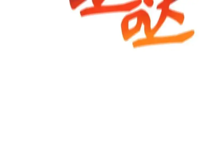 漫画《圣座们是我的弟子》第80话第77张图
