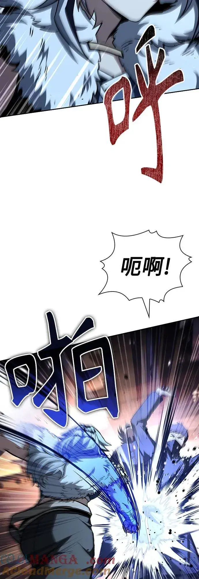 漫画《圣座们是我的弟子》第81话第19张图