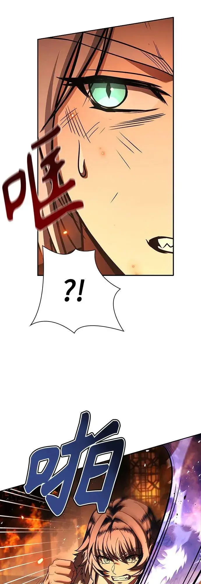 漫画《圣座们是我的弟子》第81话第38张图