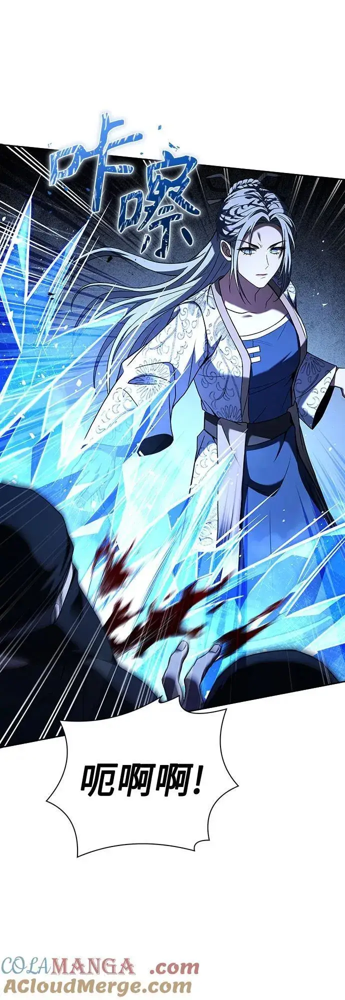 漫画《圣座们是我的弟子》第81话第40张图