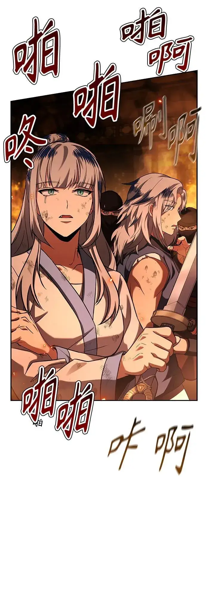 漫画《圣座们是我的弟子》第81话第41张图