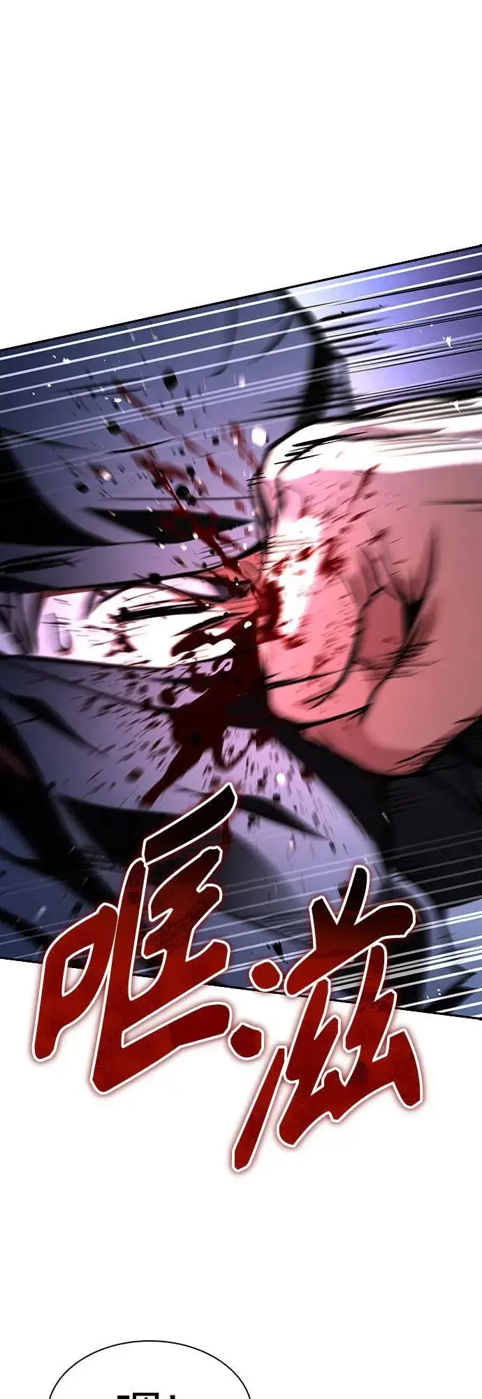 漫画《圣座们是我的弟子》第81话第48张图