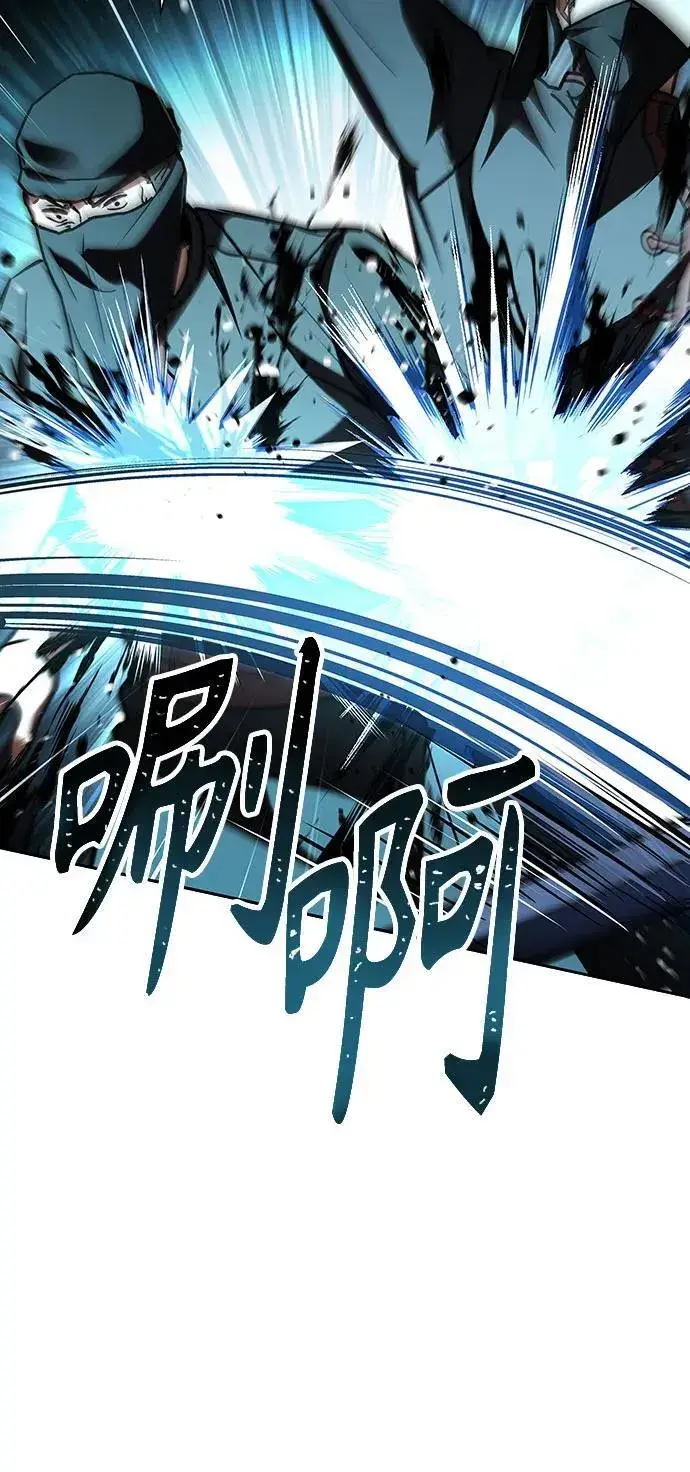 漫画《圣座们是我的弟子》第81话第50张图