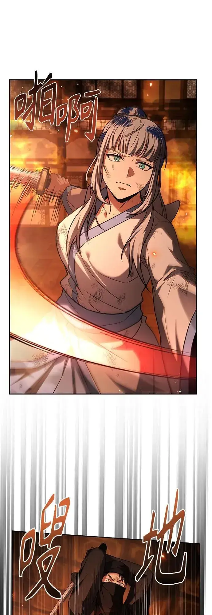漫画《圣座们是我的弟子》第81话第51张图