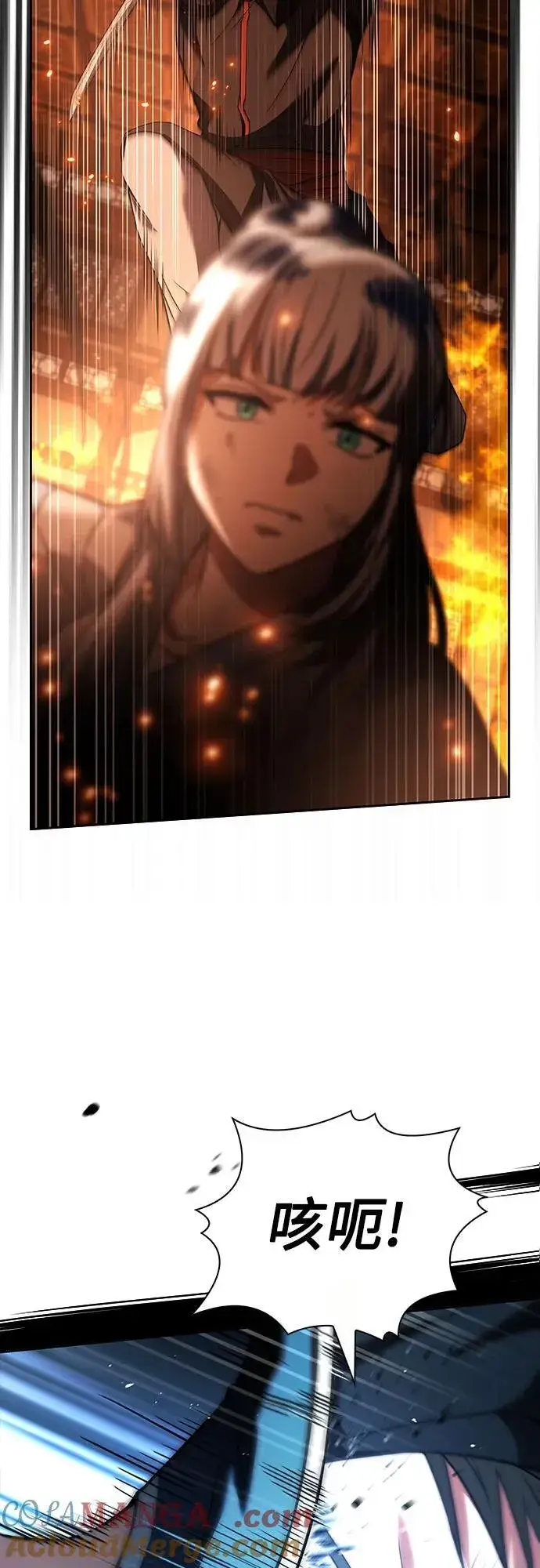 漫画《圣座们是我的弟子》第81话第52张图
