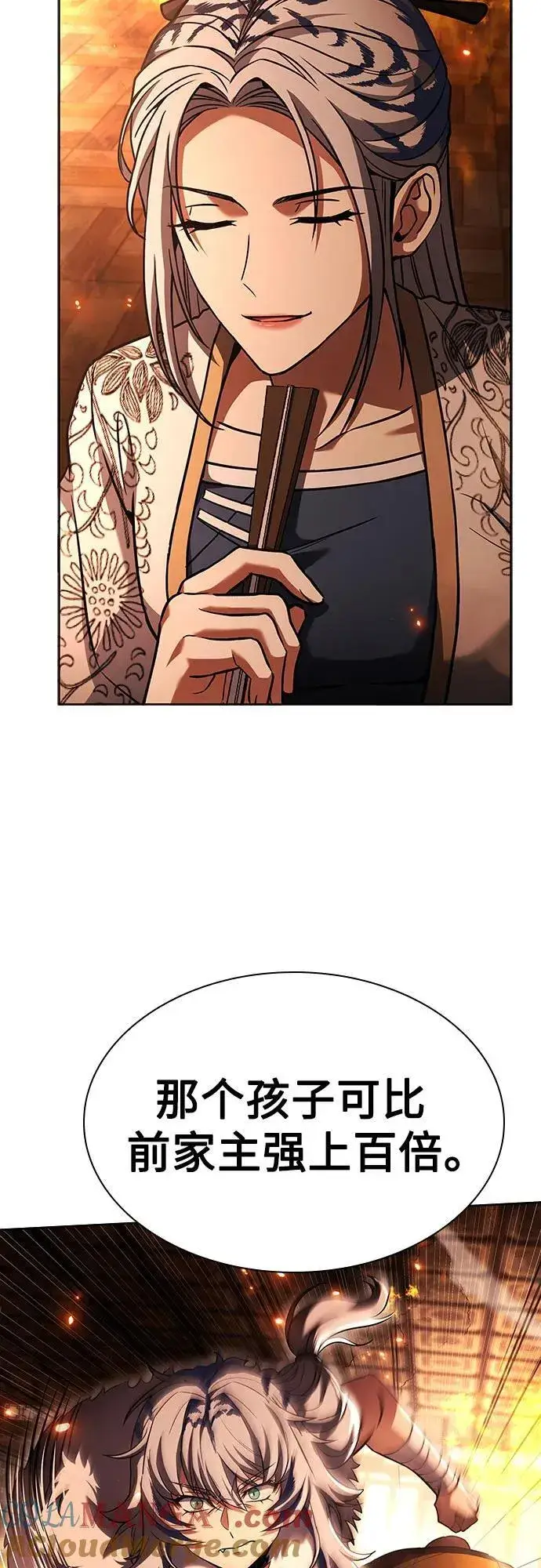漫画《圣座们是我的弟子》第81话第85张图