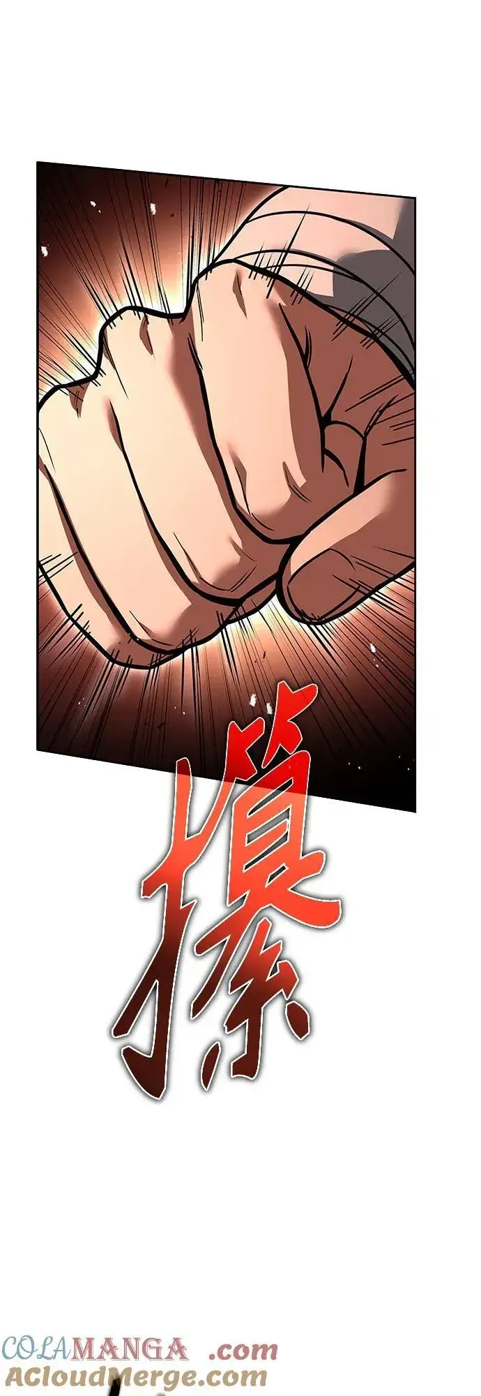漫画《圣座们是我的弟子》第82话第10张图