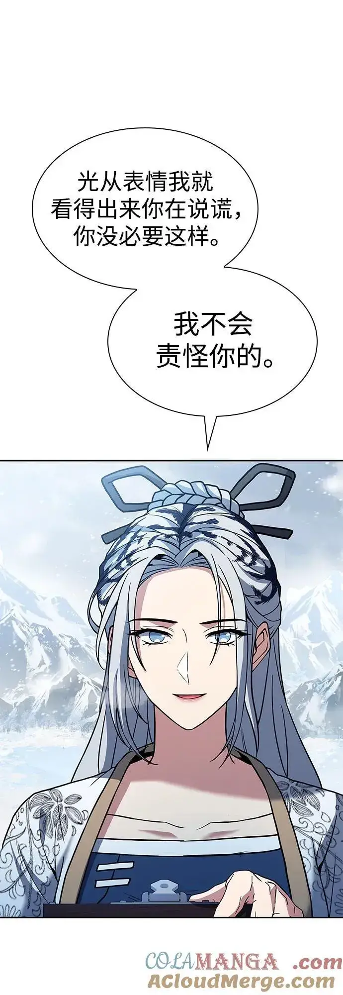 漫画《圣座们是我的弟子》第82话第40张图