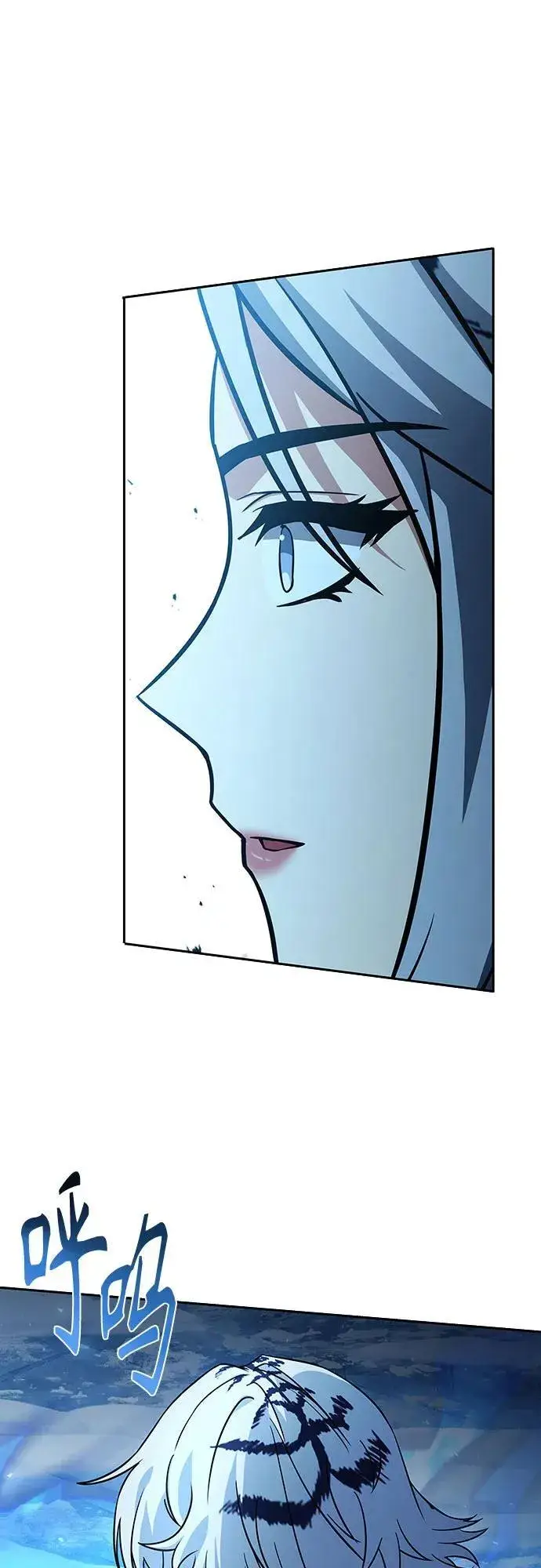 漫画《圣座们是我的弟子》第82话第78张图
