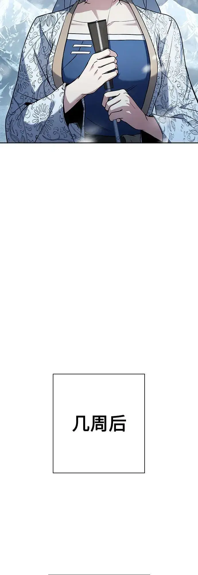 漫画《圣座们是我的弟子》第82话第81张图