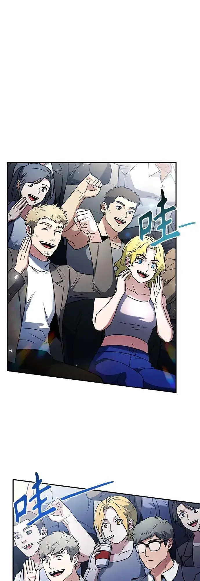 漫画《圣座们是我的弟子》第83话第2张图