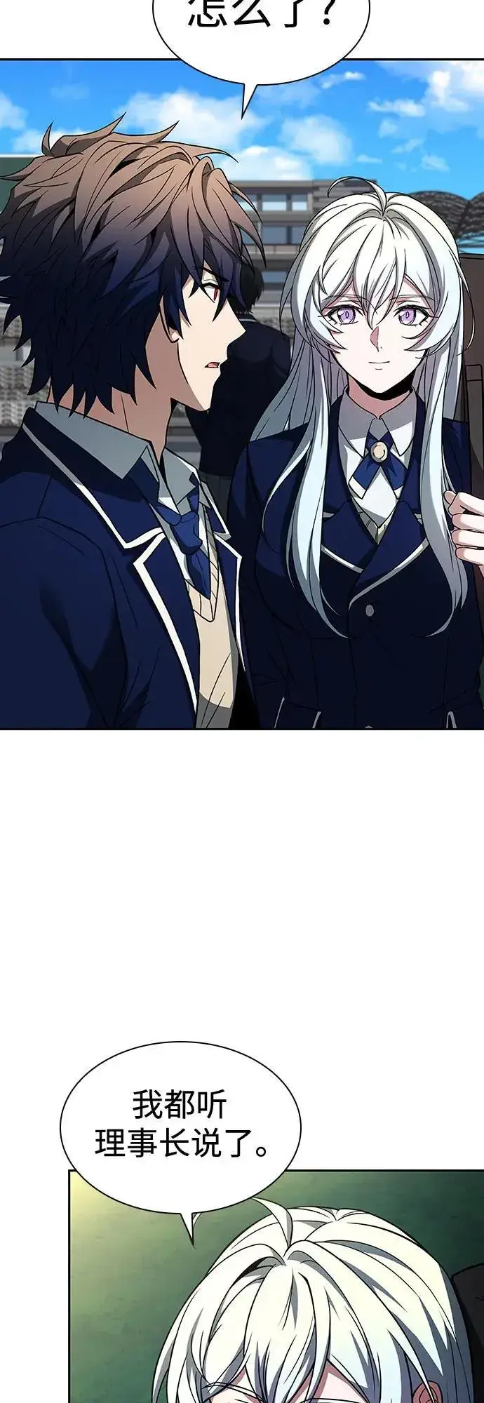 漫画《圣座们是我的弟子》第83话第54张图