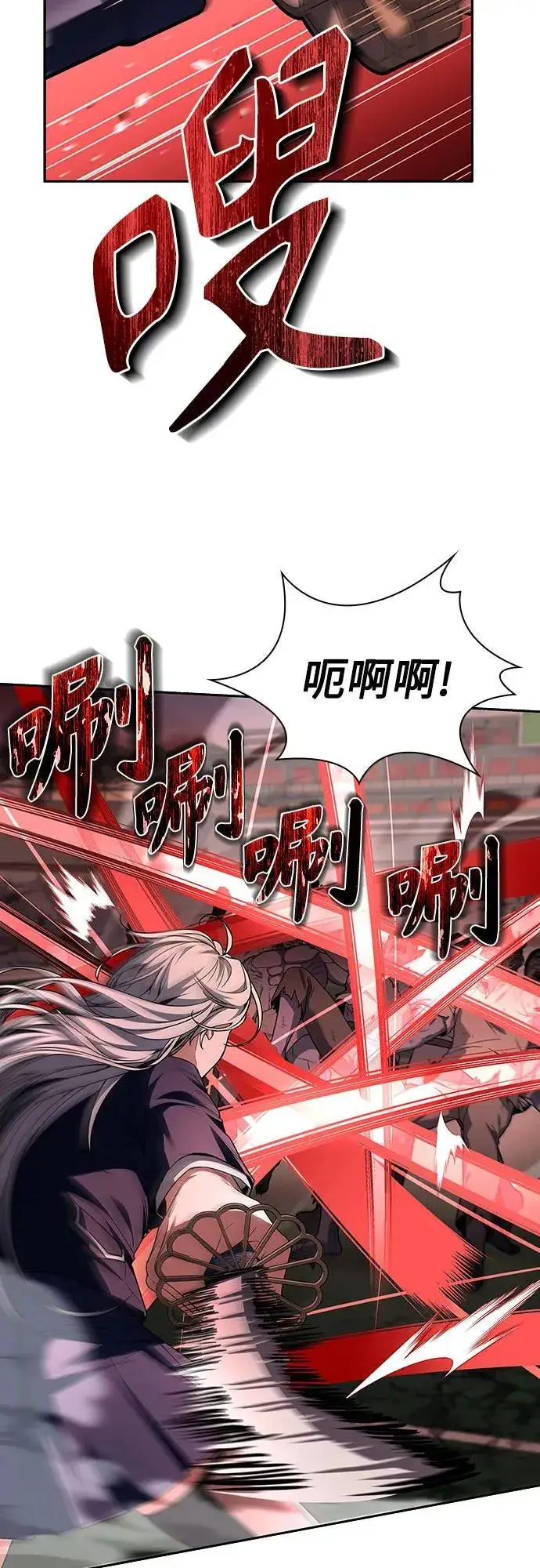漫画《圣座们是我的弟子》第84话第42张图