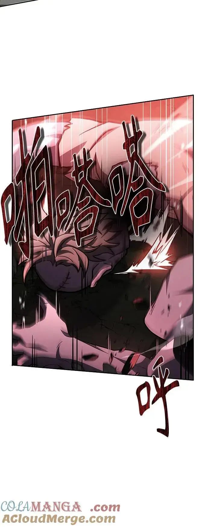 漫画《圣座们是我的弟子》第84话第43张图