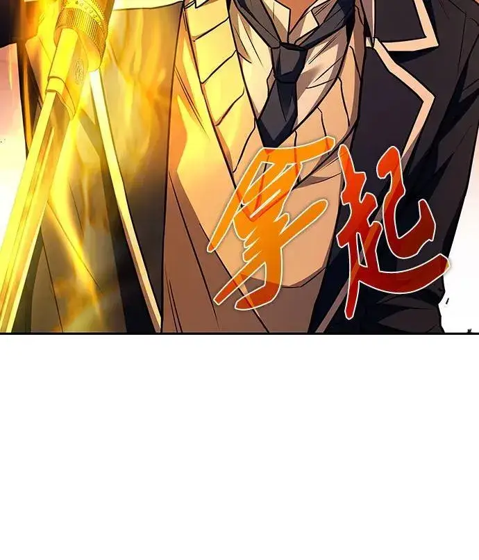 漫画《圣座们是我的弟子》第84话第47张图