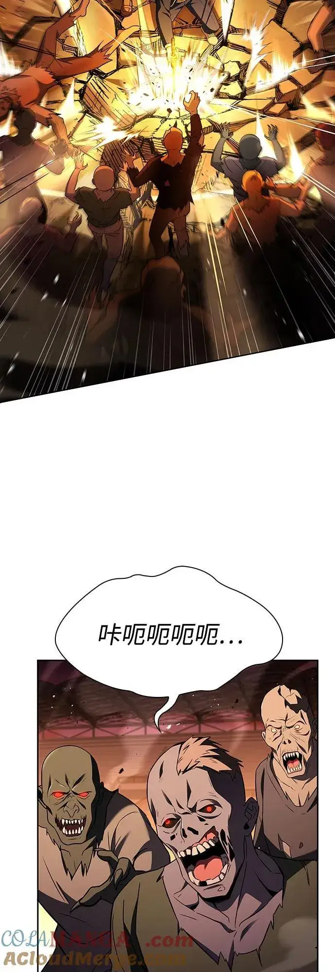 漫画《圣座们是我的弟子》第84话第49张图