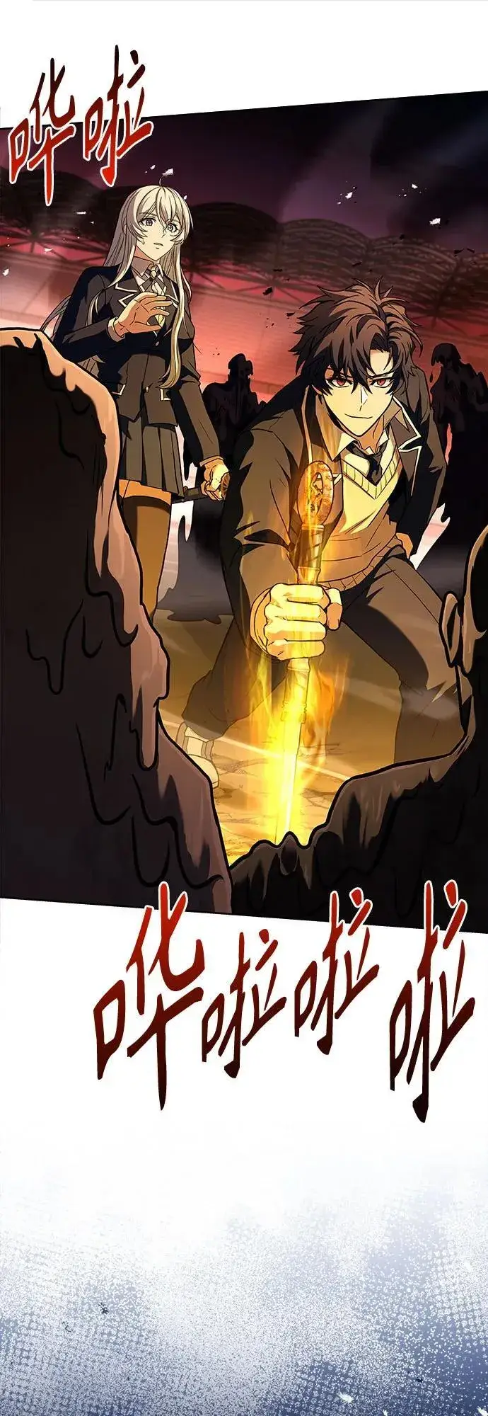 漫画《圣座们是我的弟子》第84话第51张图