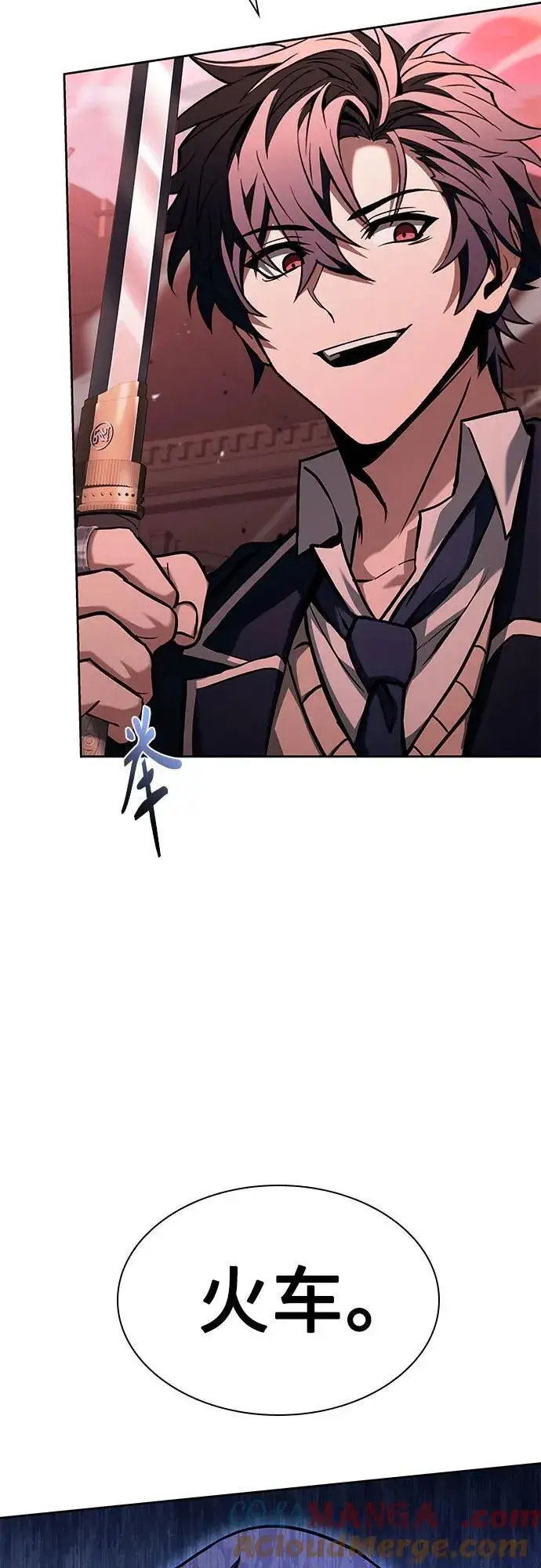 漫画《圣座们是我的弟子》第85话第16张图