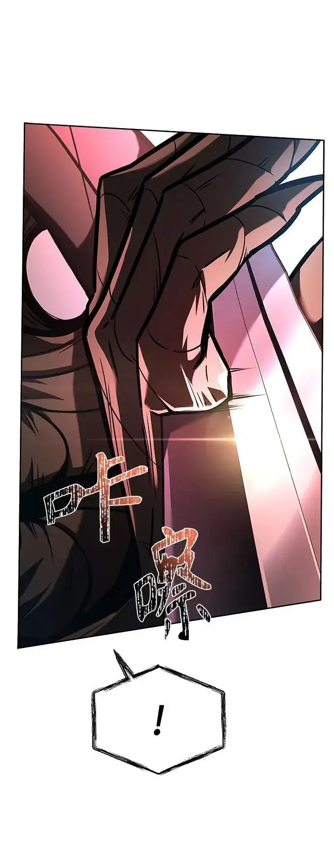 漫画《圣座们是我的弟子》第85话第24张图