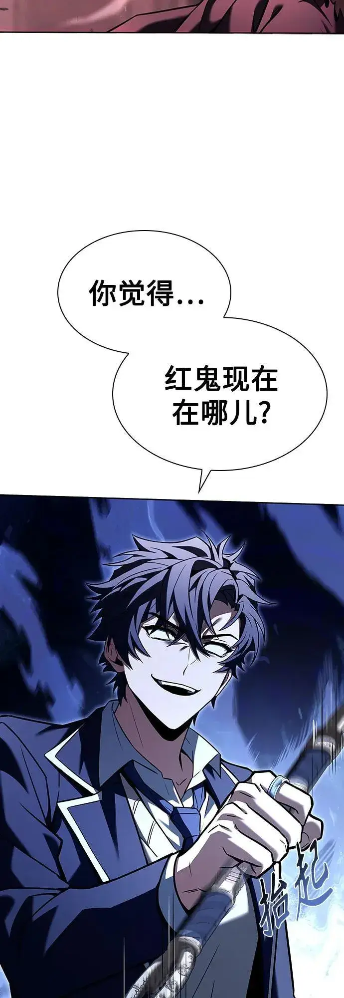 漫画《圣座们是我的弟子》第85话第60张图