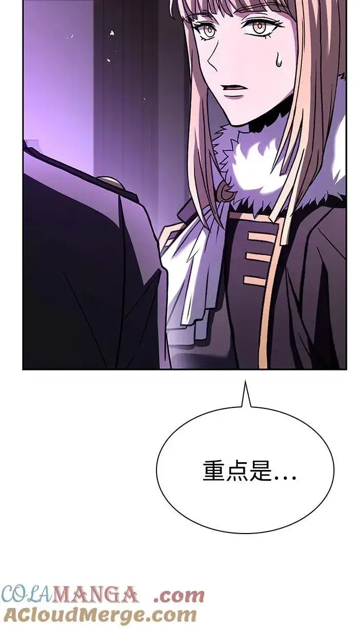漫画《圣座们是我的弟子》第86话第4张图