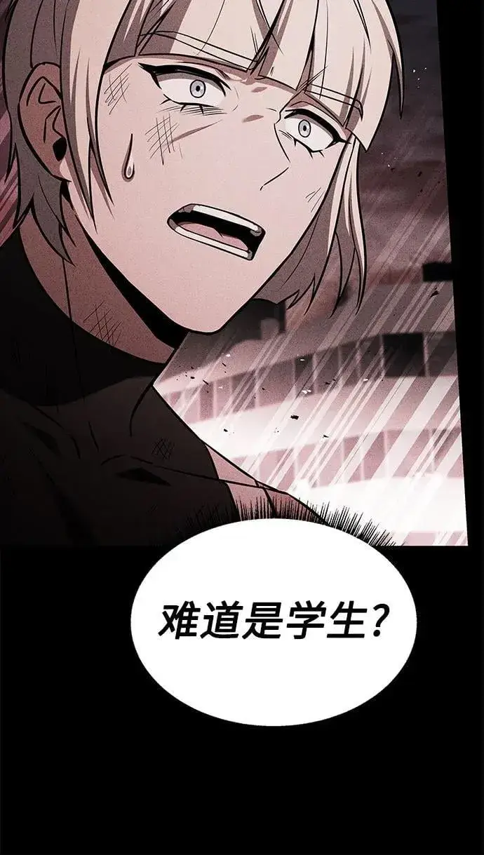 漫画《圣座们是我的弟子》第86话第41张图