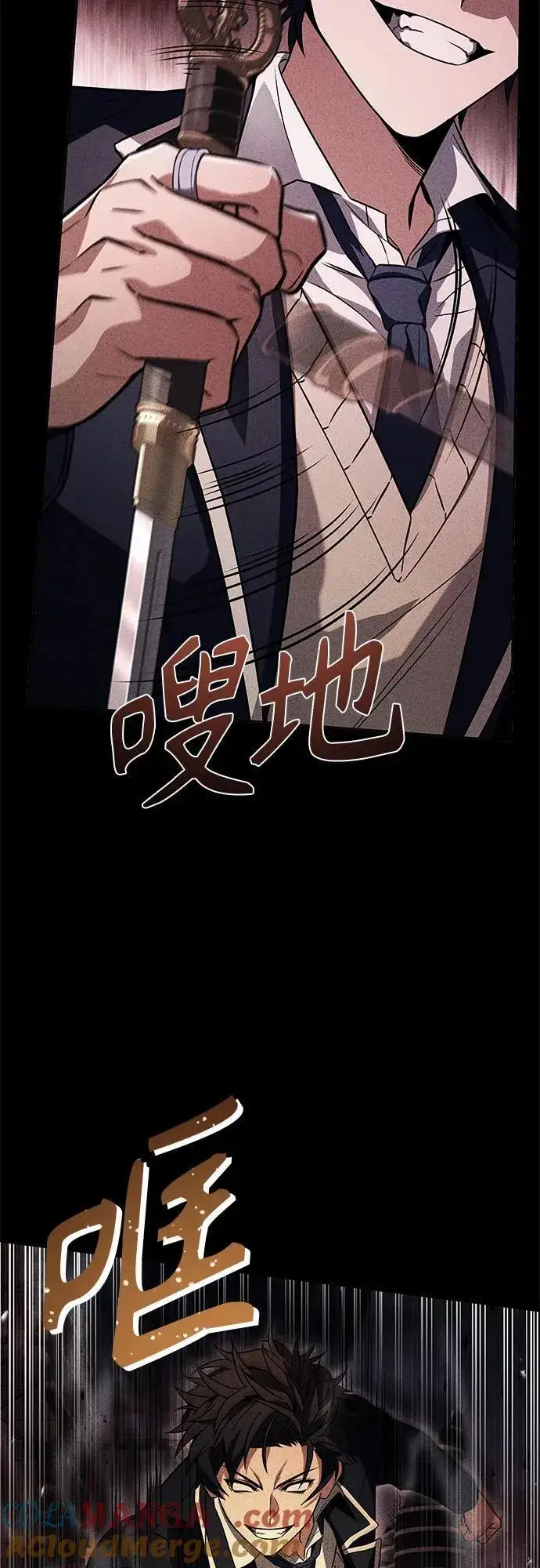 漫画《圣座们是我的弟子》第86话第43张图