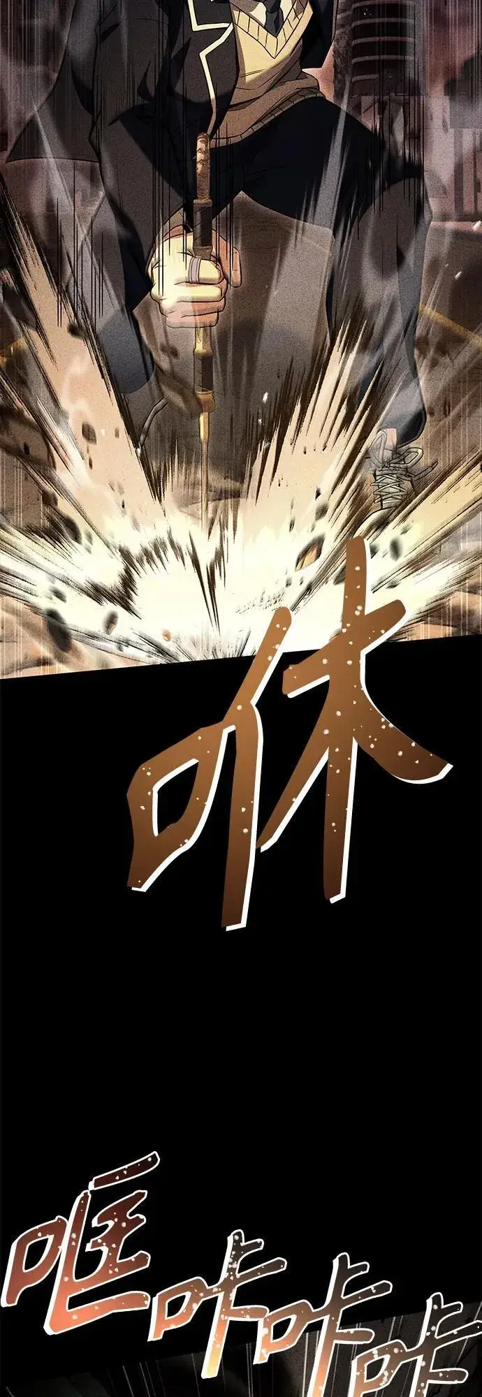漫画《圣座们是我的弟子》第86话第44张图