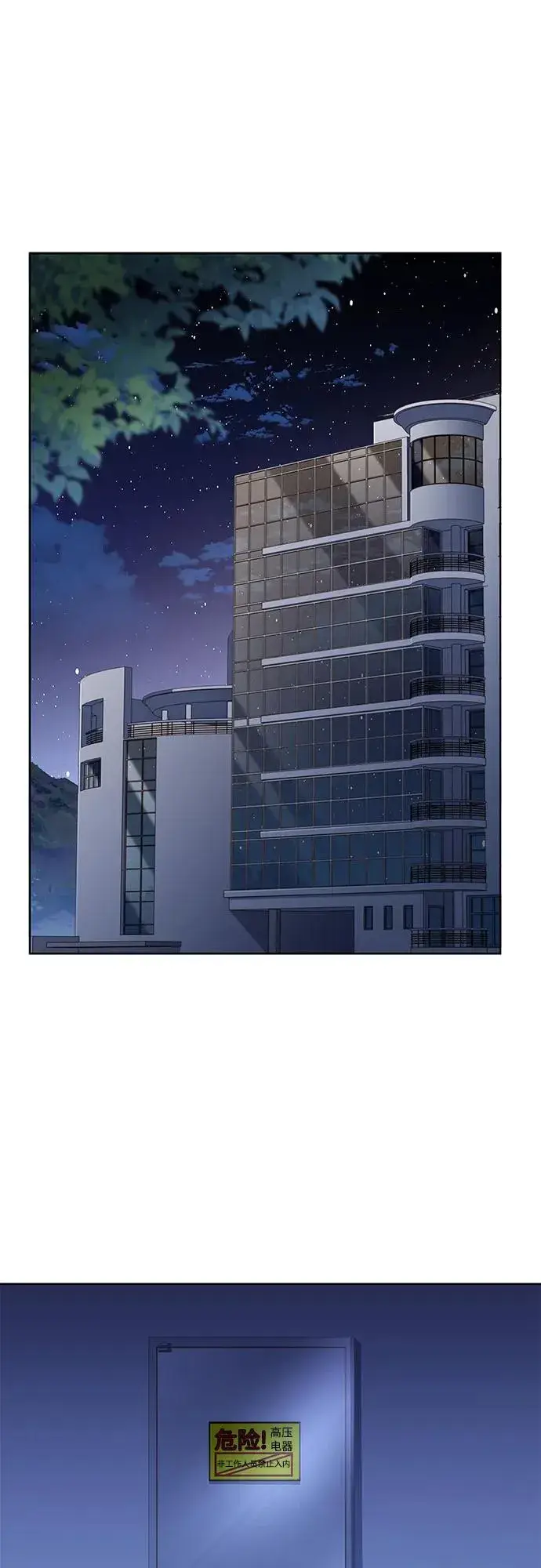 漫画《圣座们是我的弟子》第87话第30张图