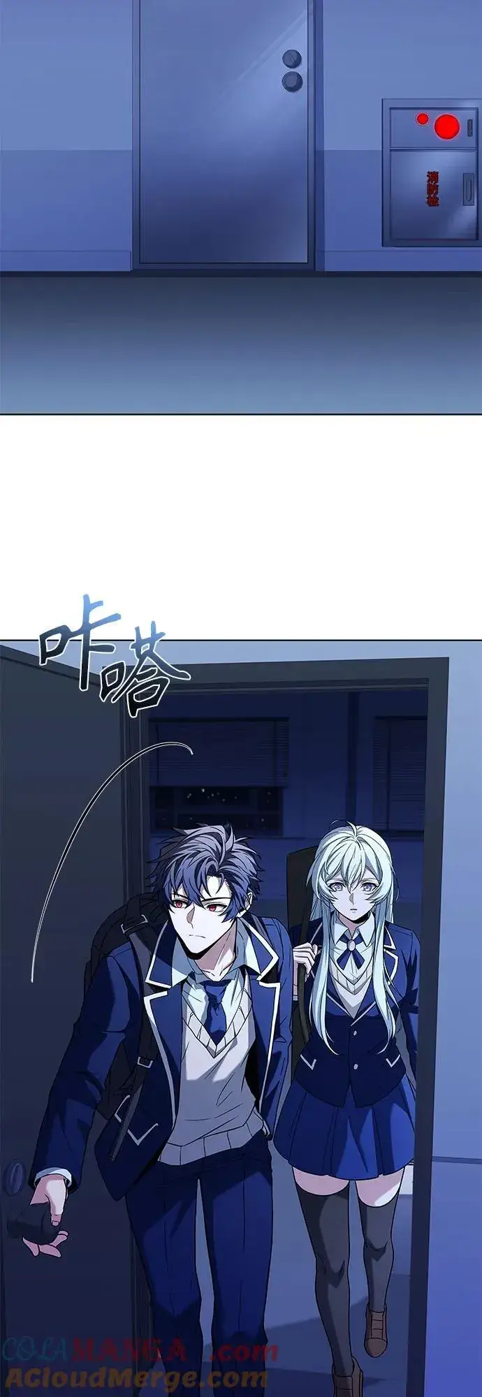 漫画《圣座们是我的弟子》第87话第31张图
