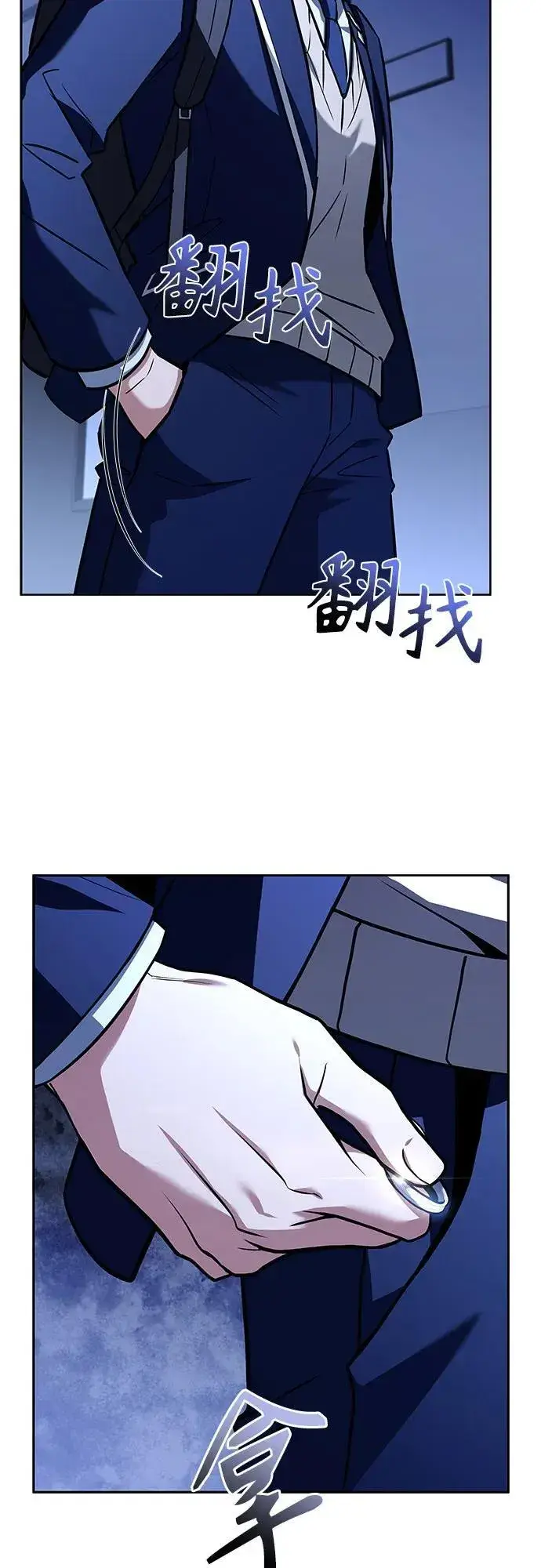 漫画《圣座们是我的弟子》第87话第36张图