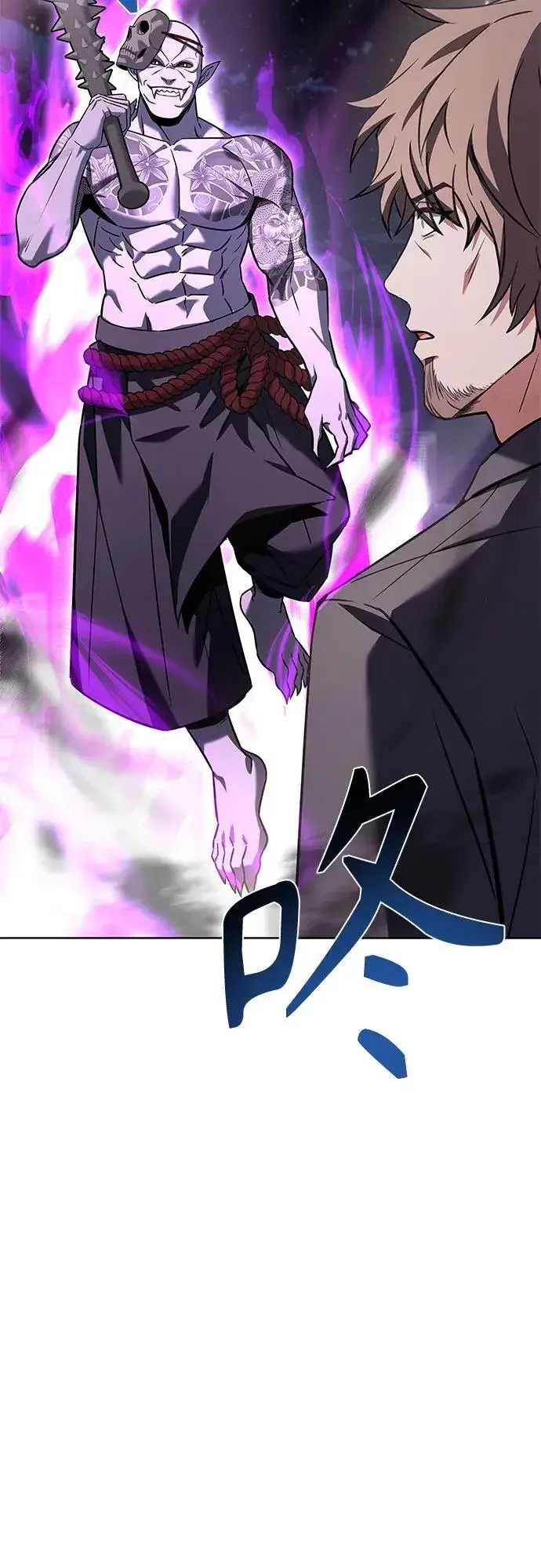 漫画《圣座们是我的弟子》第87话第86张图